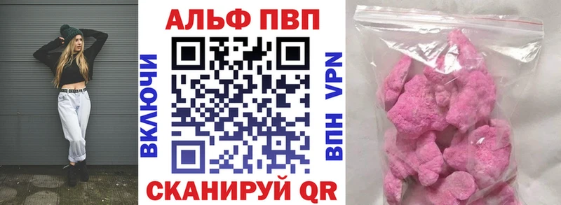 Наркошоп купить КОКАИН Галлюциногенные грибы АМФ Марихуана Мефедрон Бирск