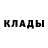 Кокаин 97% Joshua Bowser