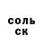 Бутират GHB Nikolay Shayahmetov