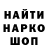 Первитин мет Inviktor _