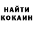 Кодеиновый сироп Lean Purple Drank Alexej Riabov