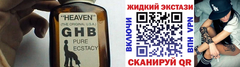 Купить закладки  Бирск  Бутират 99% 