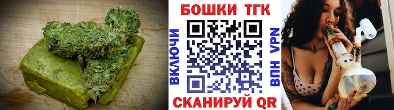 Печенье с ТГК конопля  Купить где  Бирск 