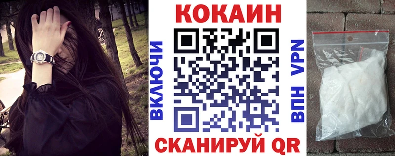 COCAIN Columbia  Купить где  Бирск 