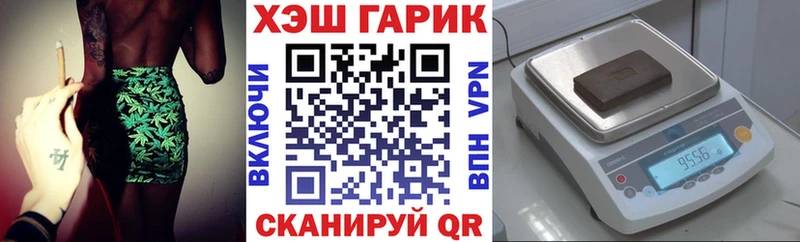 ГАШ гашик  Купить закладки  Бирск 