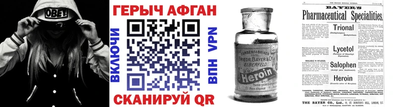 Купить закладки  Бирск  Героин герыч 