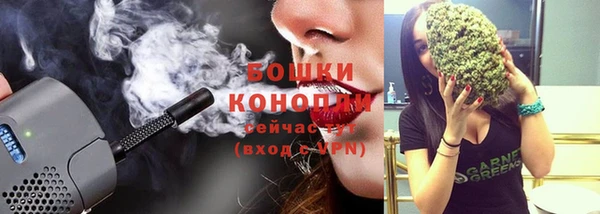 амфетамин Куйбышев