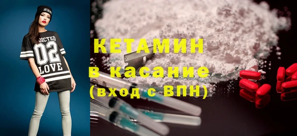 стаф Краснослободск