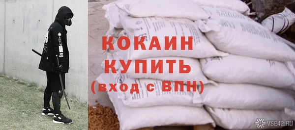 тгк Красноперекопск