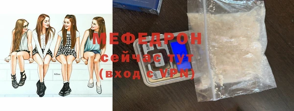 стаф Краснослободск