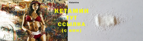 экстази Кукмор