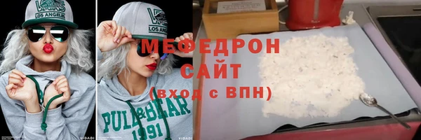 амфетамин Куйбышев