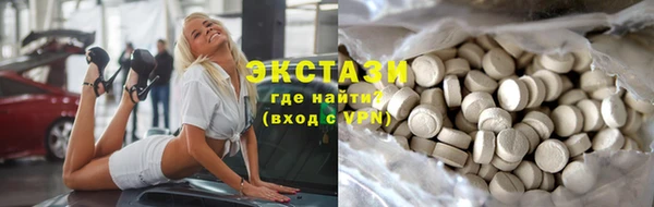 тгк Красноперекопск