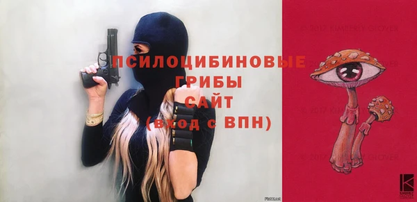 амфетамин Куйбышев