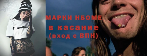 тгк Красноперекопск
