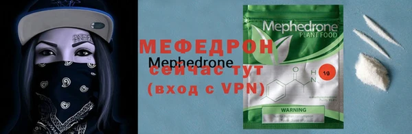 тгк Красноперекопск