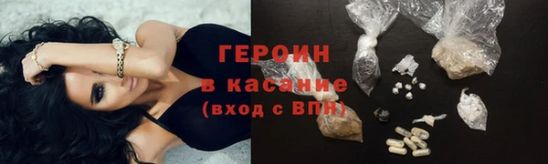 тгк Красноперекопск