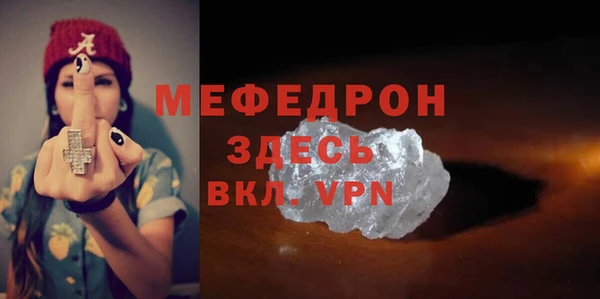 экстази Кукмор
