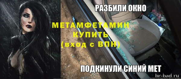 стаф Краснослободск