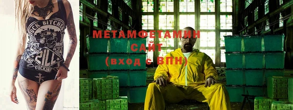 меф VHQ Кулебаки