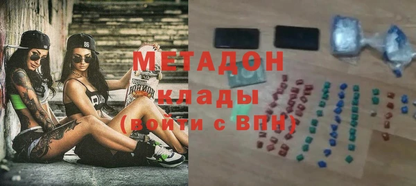 тгк Красноперекопск