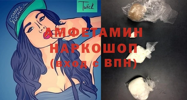 стаф Краснослободск