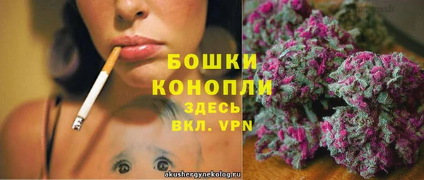 амфетамин Куйбышев