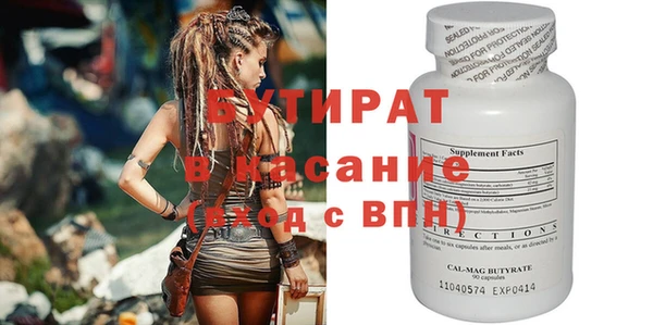 экстази Кукмор