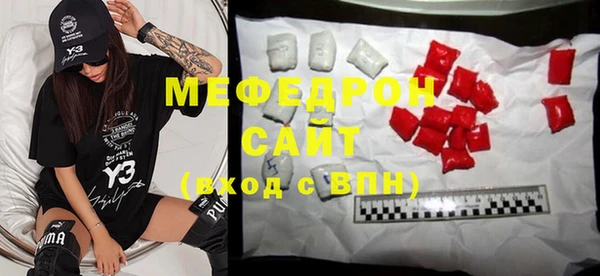 экстази Кукмор