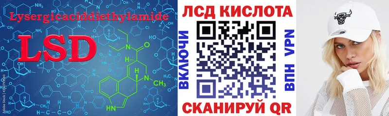 Купить где  Бирск  Лсд 25 экстази ecstasy 
