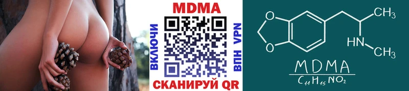 MDMA Molly  Купить закладки  Бирск 