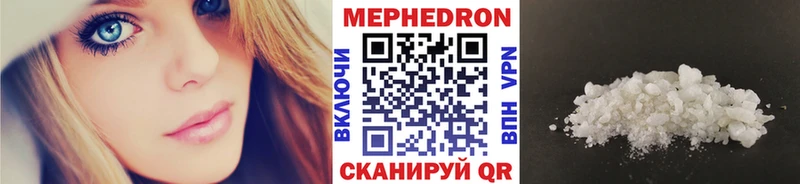 МЕФ 4 MMC Бирск