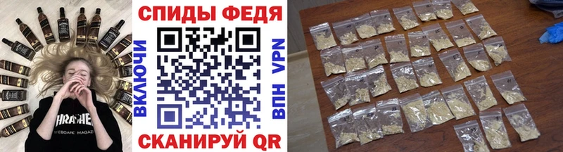 Метамфетамин винт Купить Бирск