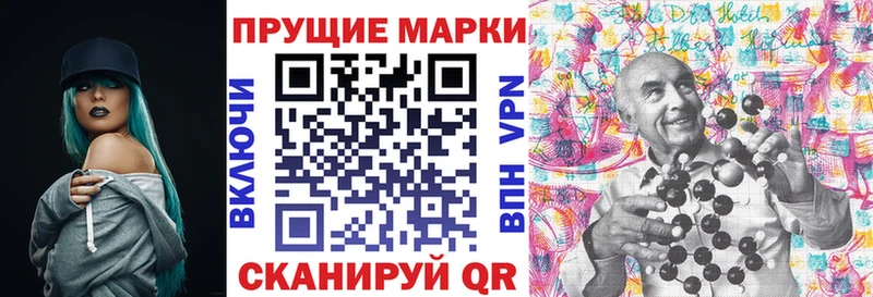 Купить  Бирск  Марки NBOMe 1,8мг 