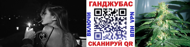 Купить  Бирск  Марихуана VHQ 